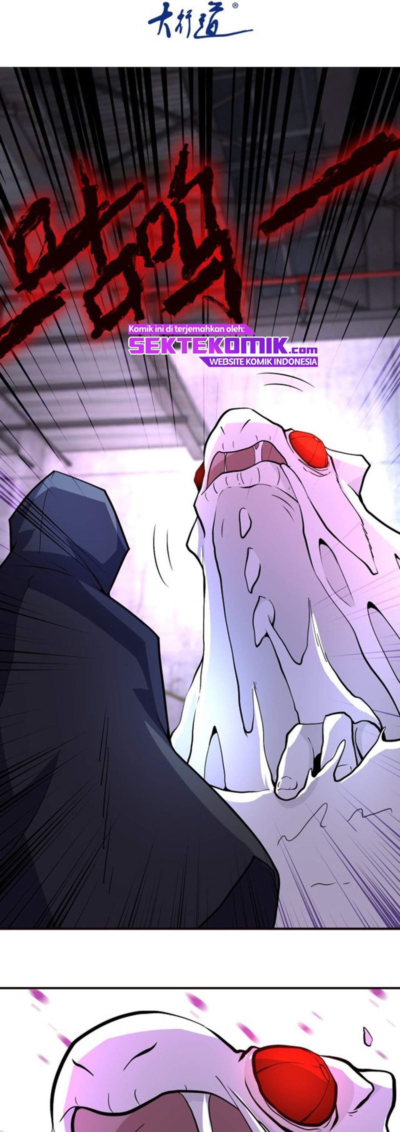Super System Chapter 211 Gambar 2